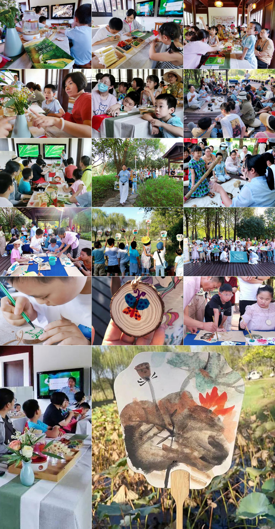 苏州风景园林投资发展集团有限公司_03.jpg